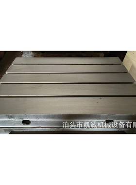 刮铸铁t型槽平三台4条t型槽遍研平板机床工作73410数控大机台床铸