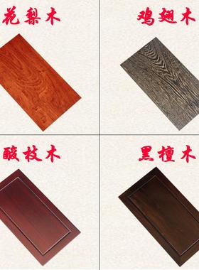 茶桌电磁炉空位盖板tb-64501茶几0烧壶孔372水嵌木板茶台口挡板内