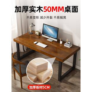 形公H&实木电脑F977H66M桌长方办桌工作台双人书桌台式电子竞写字