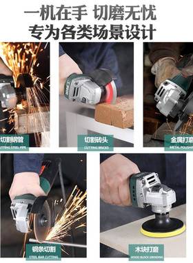 多能角磨家用23885大机功率便携式磨光机机手功磨机打磨切割小型抛光机