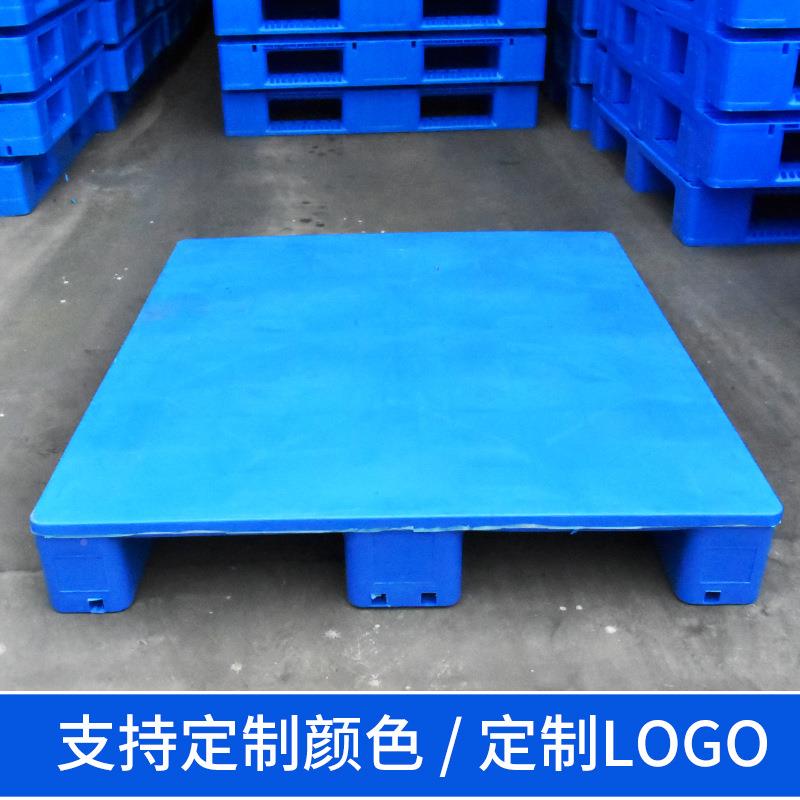 1210网格川托盘叉货架塑料卡板平面车塑托胶盘栈板字仓库THPC-121