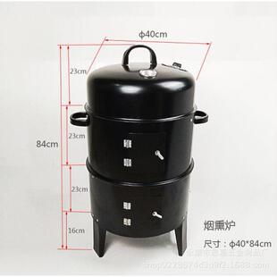 双层烟鸭熏炉b888bq烤炉木炉碳烧烤烤熏香肠家熏用腊肉桶熏鱼桶