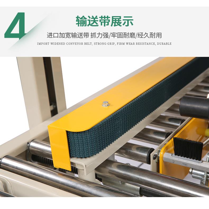 箱温州工厂机400封箱邮政1-12ZRP号纸箱电商快递封3机自动打包机
