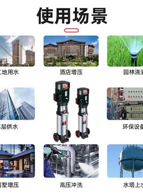 CDL4-不80轻型立式多级离心泵锈道钢热水循环泵管水ONB增压补泵