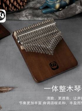 沃尔拇特4WK-42WT2音专属乐器卡林巴手指琴端指琴板式高便携卡林