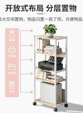 电脑主托架式机箱移动落URJ办地公室针式多层台打印机机置物架子