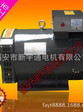 家三交流相同25188步电发机20KW厂优质发电机电球零售