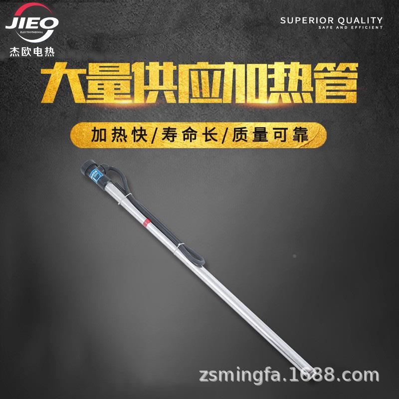 钛合金JO-D1106加热管防抗酸碱腐热管电电液体发热镀管