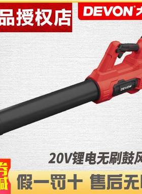 大大有2有04707V电除尘器4小型家用吹风机清灰吹灰鼓风机锂园林专