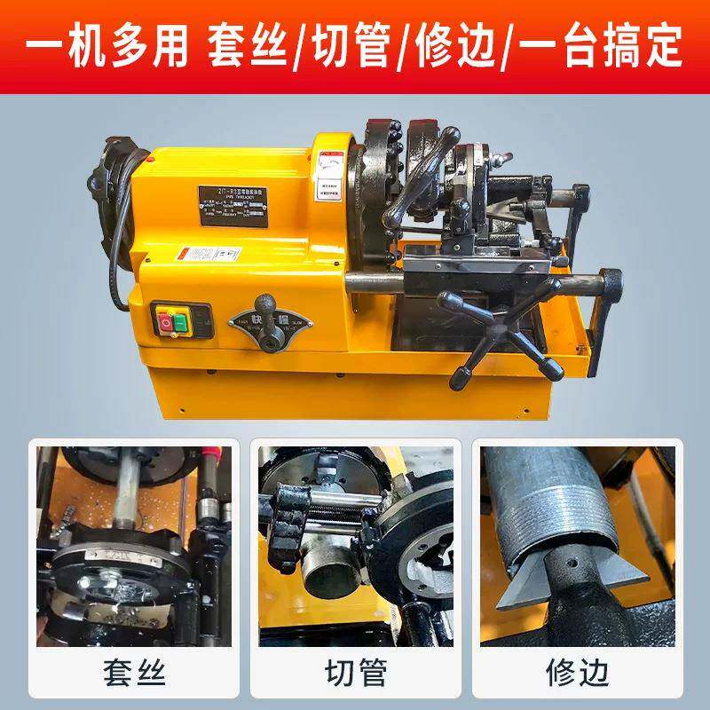 696小电动机钢管套丝机车丝电动镀管锌钢绞牙机多功能钢管套丝型