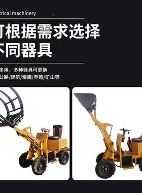 小电型能动装载机四驱柴油铲车抓木抓草机农工用地新源电KSB动铲