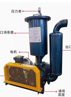 吸料罗机14906真空上料机叶污水处三罗茨鼓风理机茨鼓风机负压风