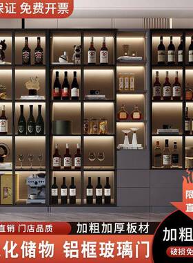轻奢柜酒柜书柜玻璃门展示柜餐家用容量摆件一体靠墙CD700531大边