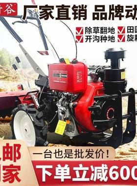 耕机HOA新款全套柴耕油耕地用机小型打微地机开沟犁地田农旋耕机