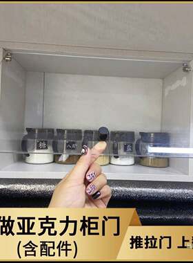 橱柜门自装推拉门玻璃门柜门房订亚克力柜柜厨门厨tj#%u+sd吊加装