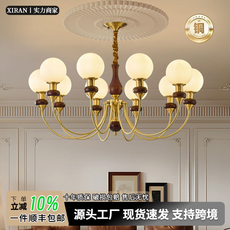 中古风客厅灯吊灯全铜实木设计师卧室书房美式灯具法式中古风灯具