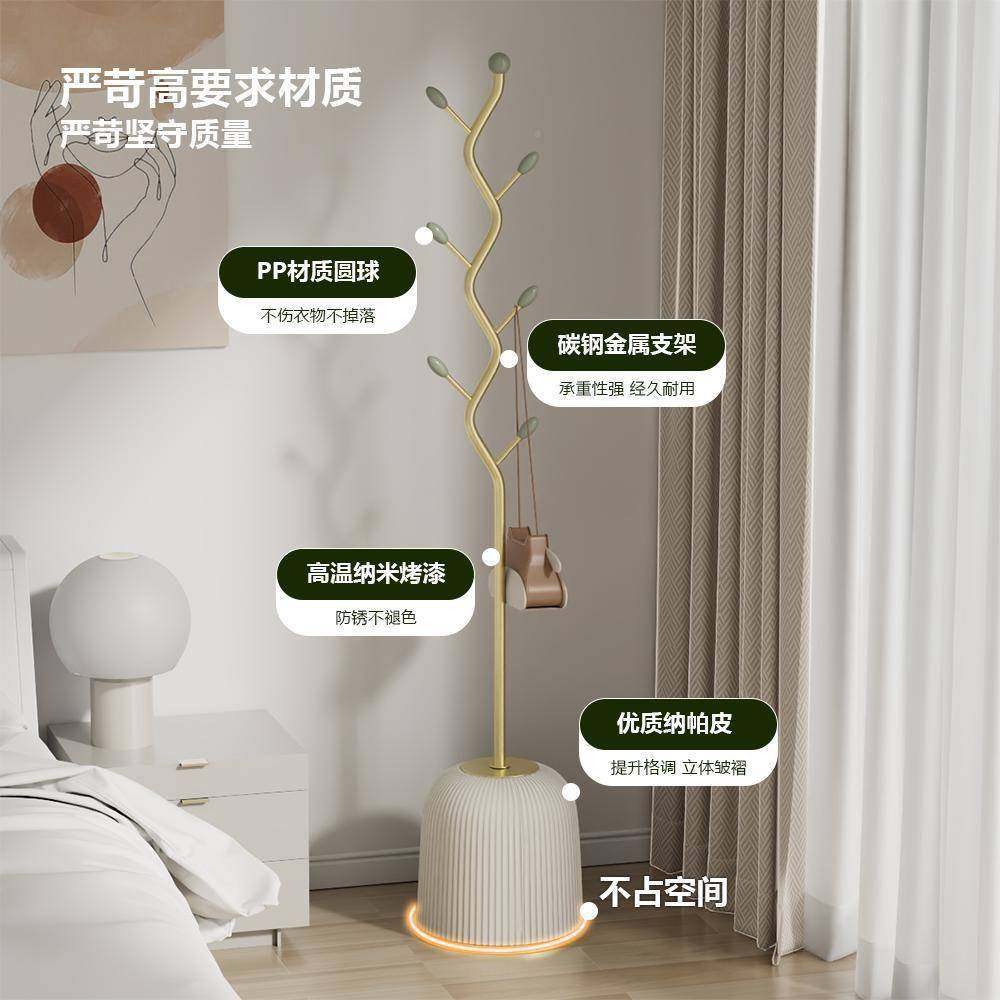 家帽用卧室ssy-柱底挂衣架铁艺立收架纳玄关式置物一体简约设计衣