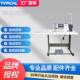 标准平牌typical960150036自动剪线电脑车厚通薄吃家用工业缝纫机
