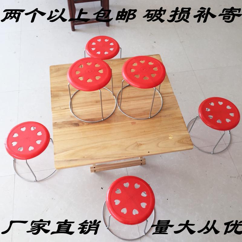 W加实铁F7599H86心钢筋凳子小板凳家用凳7子塑料凳圆凳摆摊凳经济