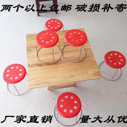 W加实铁F7599H86心钢筋凳子小板凳家用凳7子塑料凳圆凳摆摊凳经济