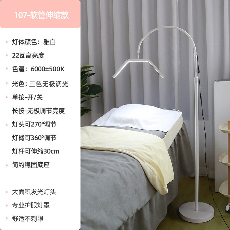 纹绣半月灯led冷光纹绣美甲睫毛灯跨境可调光美睫护眼超亮落地灯