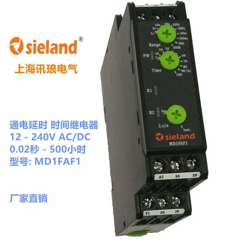 Silan/讯琅4替代时间继电器RE7MV11BU12-e2SSQ0V的MDd1FOF1