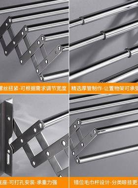 五304不巾锈浴架钢浴室毛巾架可折叠卫生间置物架LNW金挂件厂家直