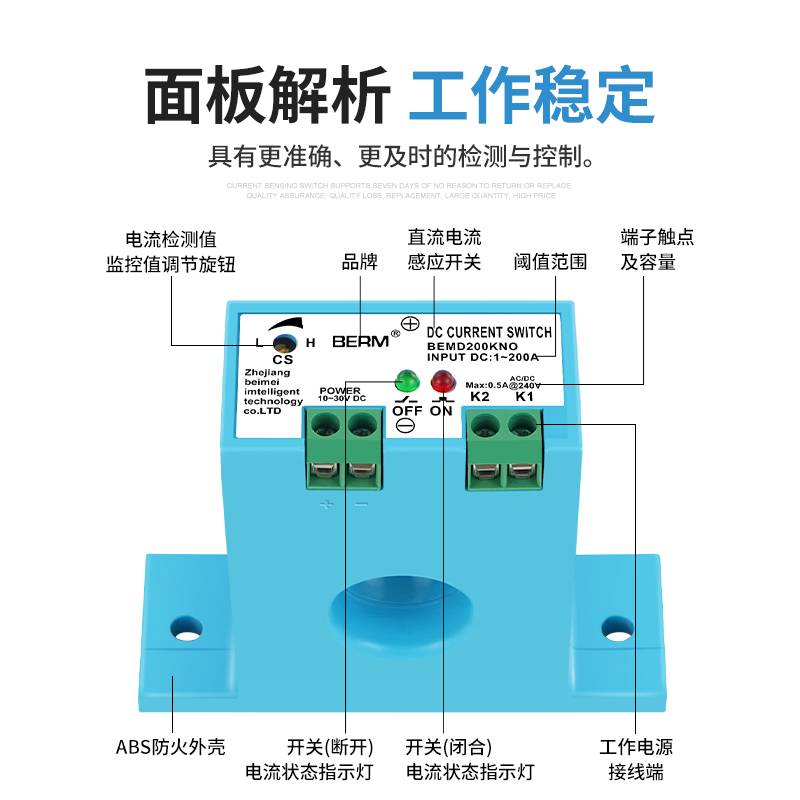 kt直流联动设备过载保护电流继电器检测过流报警电流互感器感应开