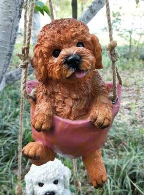 空中ASI动物小狗荡秋千挂饰吊户花外景饰观庭院园林别墅创意装饰