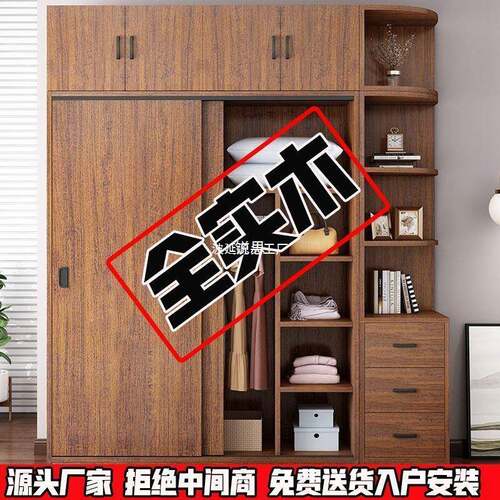 全实木用卧室推拉门简约风大AGN宿衣橱酒店民经性收家纳储济物柜