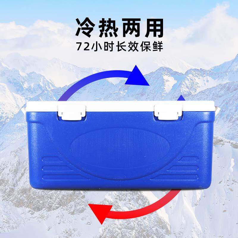 170180L保冷箱干冰TWQ大容藏量海钓温海鲜储运箱L蔬菜水果保鲜冷