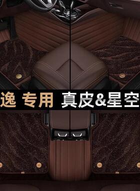 朗逸新锐TML脚全垫全包围汽车专用大众xr汽23款205丝圈2用品包上