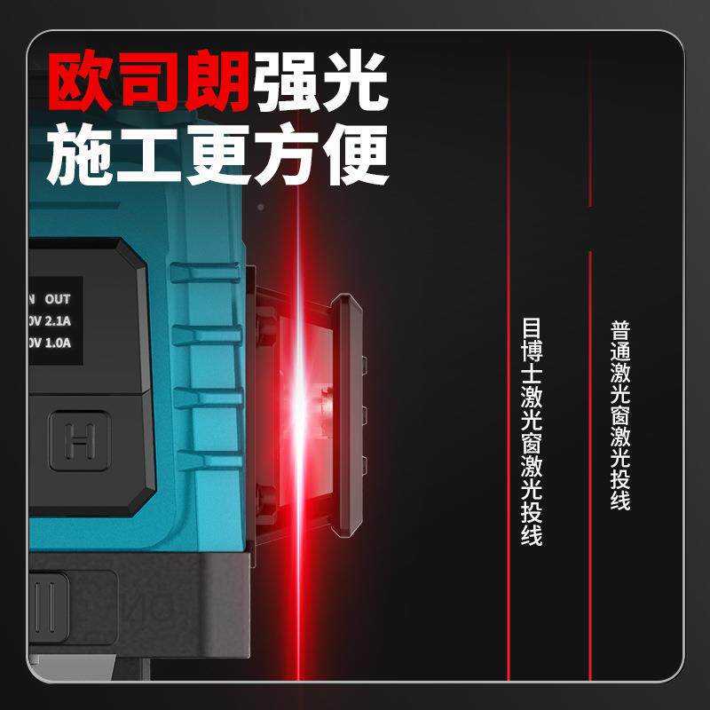 水款平仪强光室外高精度工瓦砌墙贴YVH平墙新防摔水仪