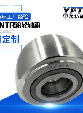 专业生产NUTRR3090/401NU4090T组4010/50螺旋焊管机重载型滚轮轴
