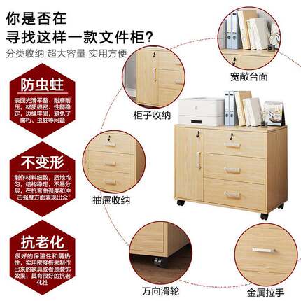 桌下文件柜矮柜案资F9666J8S料柜办公室小子带锁储物柜柜抽屉档式