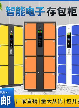 超市场条码寄存柜电存包柜子商智能脸指纹识人别储物柜87606手机