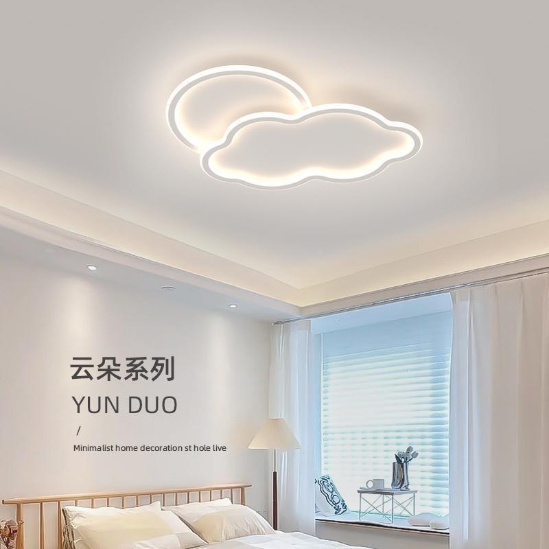 客厅灯LED吸顶云朵灯灯具简约代大XDD客厅主灯气卧室灯儿现童房间