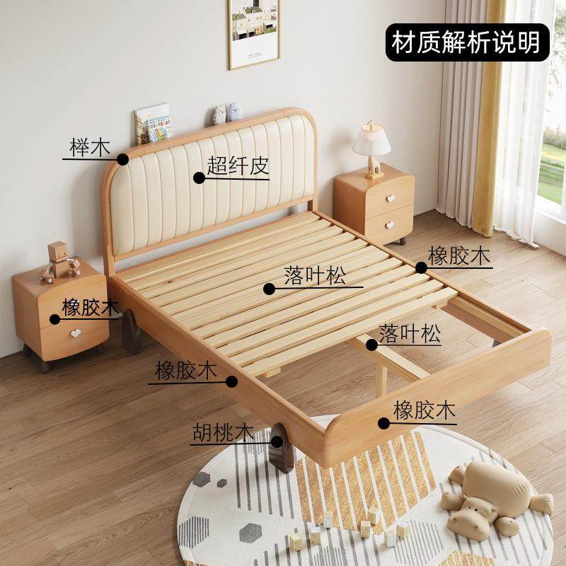 全实木榉木儿童床QRR1.2米木蜡油孩孩单人软包床小主户型女1.男5,乐器/吉他/钢琴/配件,其它乐器配件,淘宝优惠券,粉丝福利购,淘宝优惠卷