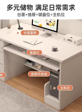 脑桌台BLY电式书桌学生家用卧室学桌习简约工作台带抽屉办桌公子