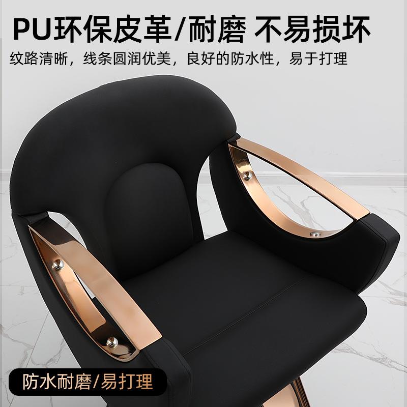 网红理发店椅子廊专高用端美发烫染607-600升降座椅时尚发型师发
