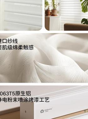香厅里13417拉窗帘柔纱帘客书房阳台办公遮格遮光卷帘阳百叶帘