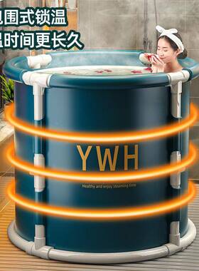 加厚大折叠洗澡桶庭浴桶人号泡澡桶家用浴缸儿童家洗澡32838097桶
