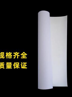 山富户内性水PP水29956合成纸180克绘图纸室内打印告防材料防水广