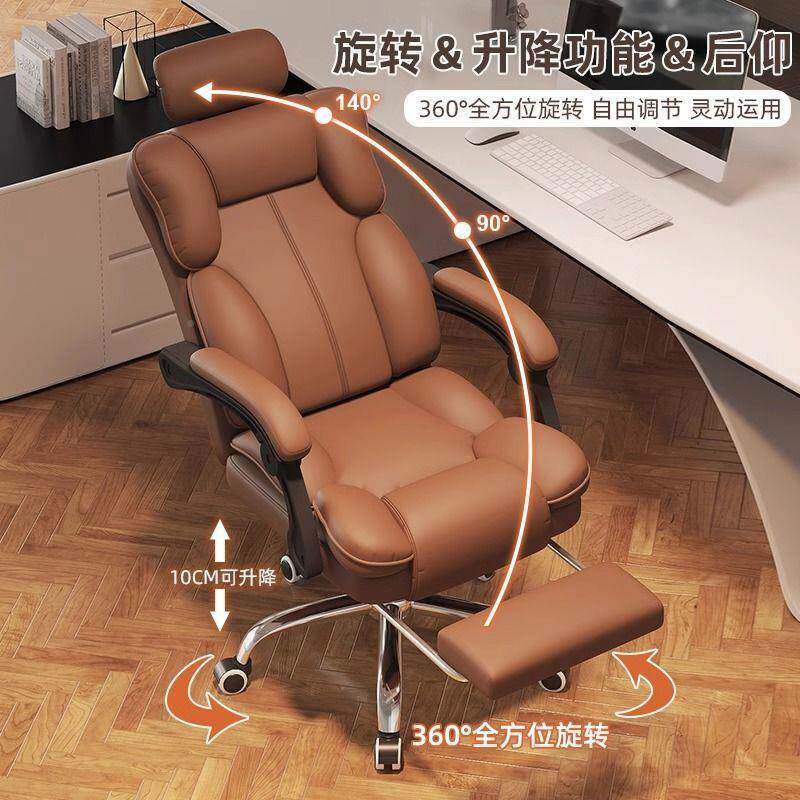 竞电靠无品牌/椅子不人体工学办公座椅老板转椅按摩久坐累宿舍背