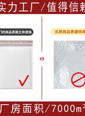 防震递包泡沫袋快打色奶白珠49533光膜气泡信封袋防水服装包装泡泡袋