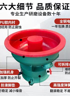 厂家直销毛震振动抛光机振动研磨机光饰机光设震TNO桶金属去刺备