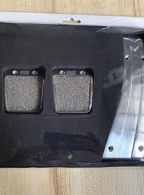 汽车踏脚域改装油25968门脚踏思板防滑垫飞度无限MUG板EN脚踏板改