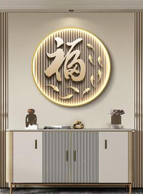 廊九鱼图挂画入福字寓意好圆形户FHZ玄关装饰画走E过道尽头LD灯壁