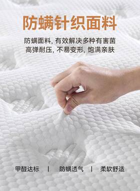 t床F87J9M56垫2米2.m米静音弹簧胶床垫真乳f空压缩卷2包床垫席梦