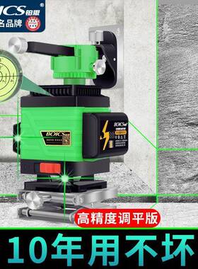铂思绿光1UWH2线水仪高精度平水仪光贴墙贴地平仪地外平线仪强红